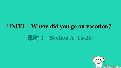 八年级英语上册Unit1课时1SectionA1a_2d新版人教新目标版
