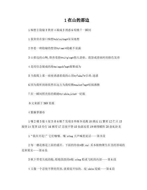 全国2010年7月高等教育自学考试综合英语试题