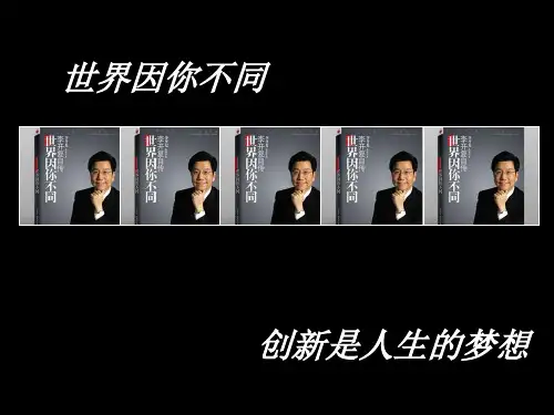 李开复老师的经历简介