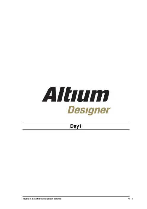 Altium Designer原厂培训中文资料