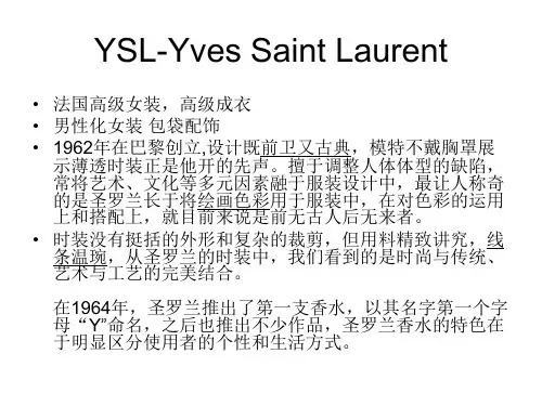 品牌简介