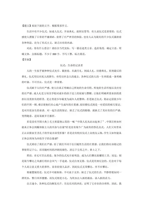 河北省武邑中学2018届高三下学期第一次模拟考试语文试题