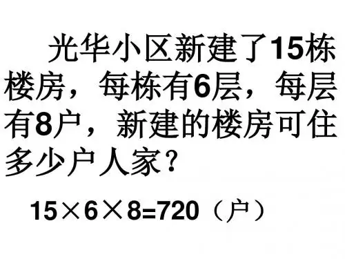 解决问题专项练习
