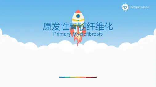 原发性骨髓纤维化ppt课件