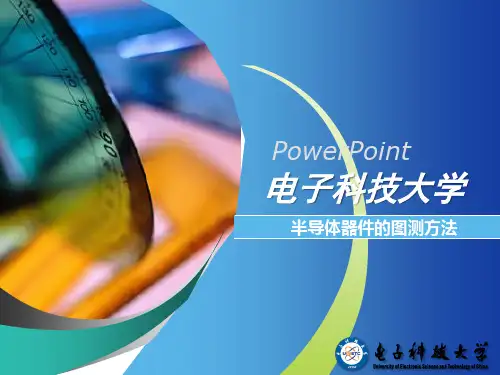 如何测量半导体器件的伏安特性曲线