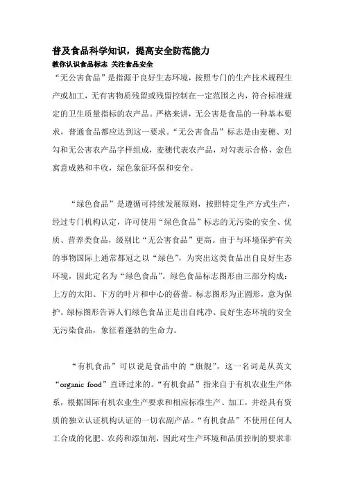 QS标志的含义是什么