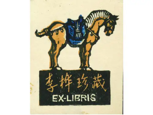 《书间精灵藏书票》(课堂PPT)