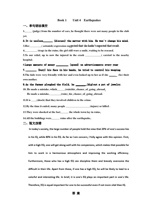 河北省沧州市盐山中学2018-2019高二下学期周测(6.17-6.23)英语考试试卷(无答案)