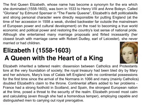 Elizabeth-I-英文版伊丽莎白一世-介绍教程文件