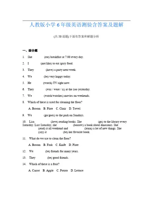 人教版小学6年级英语测验含答案及题解
