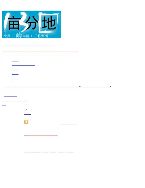 [EECS申请与就业专辑]之EE-ECE各个方向就业浅谈 - EE-CS-CE-MIS专版 - 一亩三分地论坛 - bbs美国留学申请工