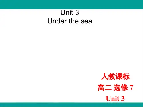 人教版高中英语选修7课件unit3undertheseaGrammar
