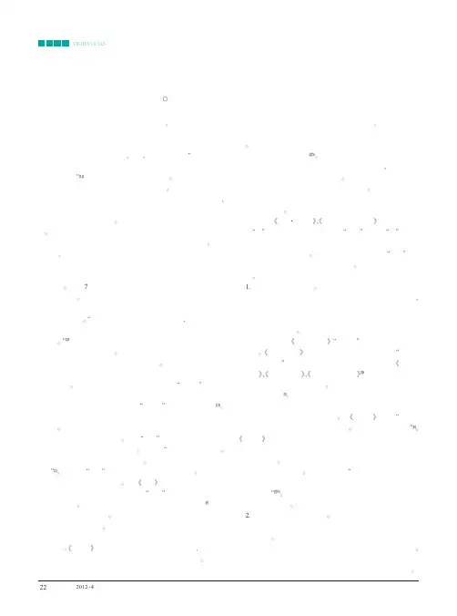 命价银制度与烧埋银制度的区别