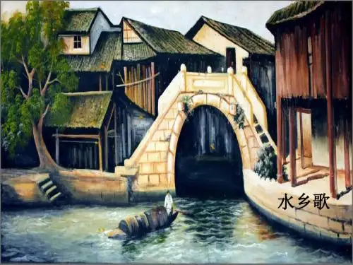 一年级语文下册2.2水乡歌 PPT精品课件2北师大版