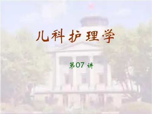 儿科护理：新生儿缺氧缺血性脑病