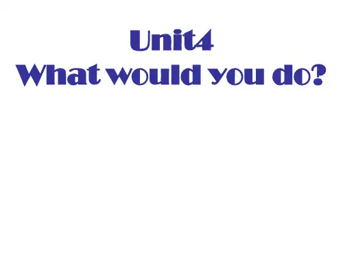 unit4-what-would-you-do教学课市公开课一等奖课件名师大赛获奖课件