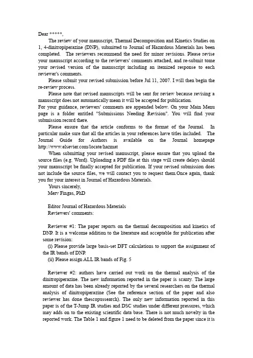 文章修改稿Cover Letter 模版