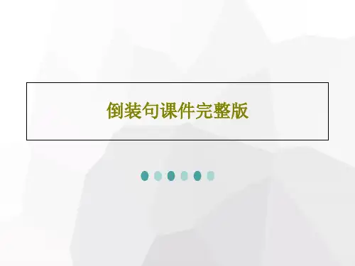 倒装句课件完整版共31页PPT