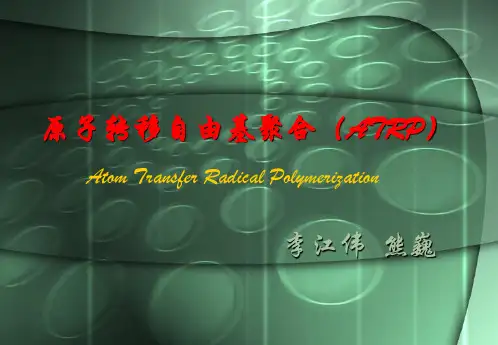ATRP