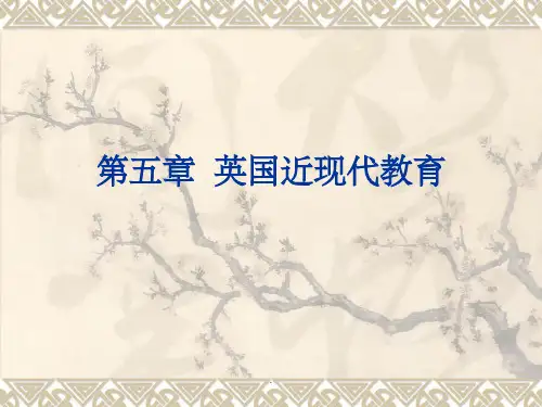 第六章_英国近现代教育