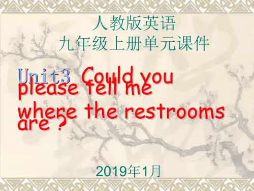 人教版英语九年级上册单元课件-第三单元