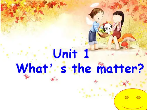 八年级下Unit1_What‘s_the_matter全单元[1]