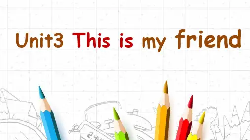 《Thisismyfriend》PPT优秀课件