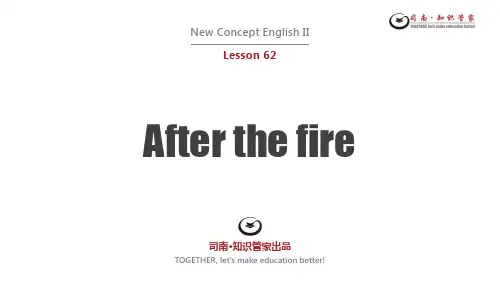 【司南精品】新概念二 Lesson 62 After the fire