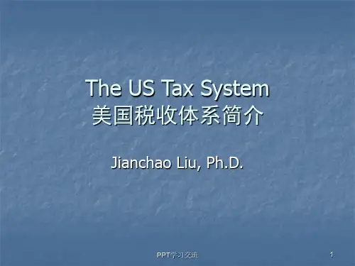 美国税收系统课件