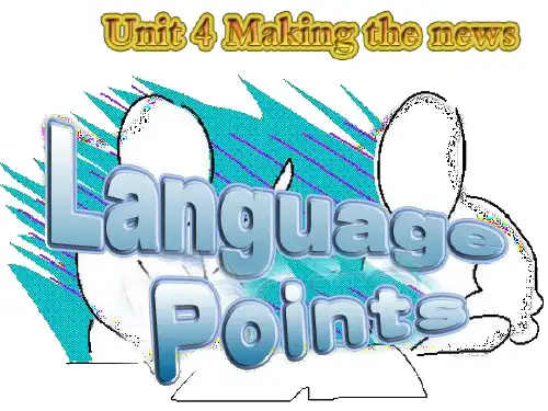 必修5 unit4 语言点