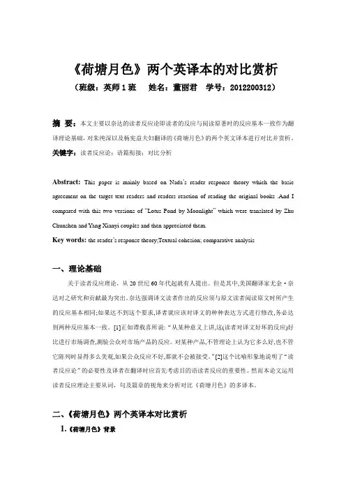 翻译