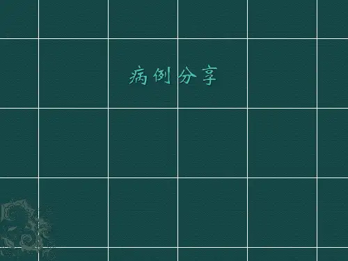少突胶质细胞瘤影像学表现及鉴别