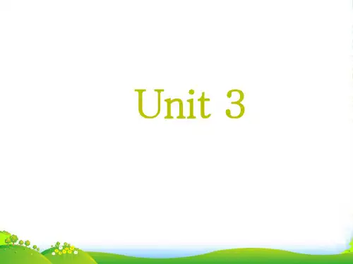 七年级英语下册 Unit 3全单元课件 人教新目标版