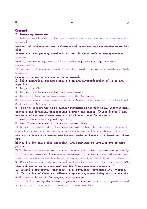 国际贸易实务双语教程课后题答案