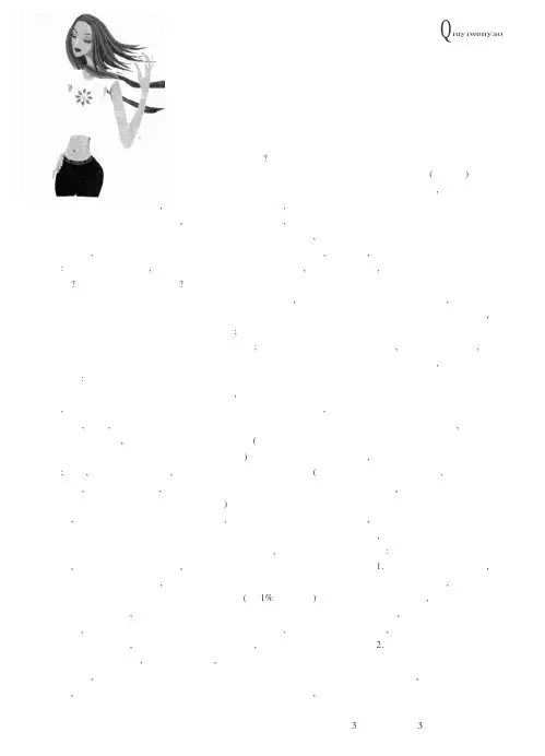 咋治疗过敏性鼻炎