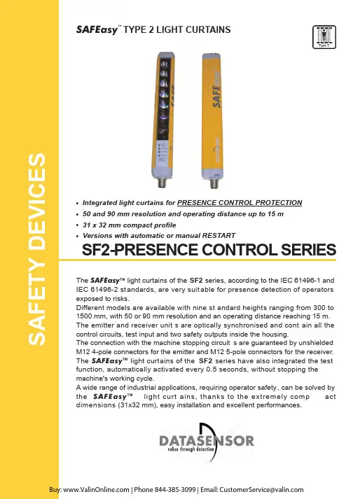 威格士 SAFEasyTM 光幕 SF2系列说明书