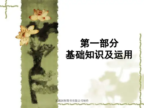 2018年湖南对口升学高考语文基础知识及运用-文学、文体常识及古诗文背诵