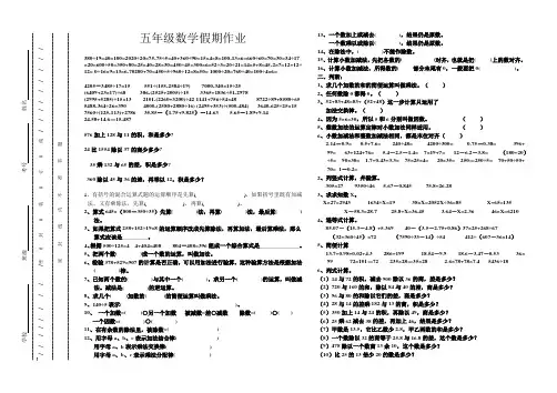 试卷模板1