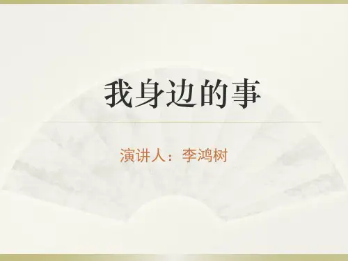 手机信号放大器