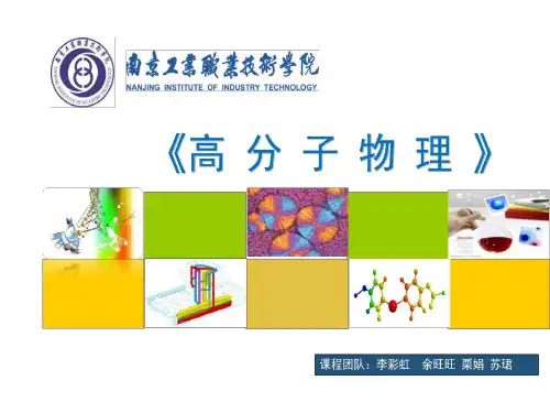 仿生材料(精)