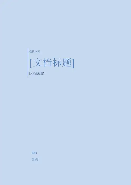 2020-2021秋东财《票据管理》在线作业2及满分答案[最新版]