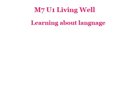 人教新课标 高二下学期选修七Unit1Learning 课件 (1)