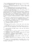 建筑工程观感质量评定标准