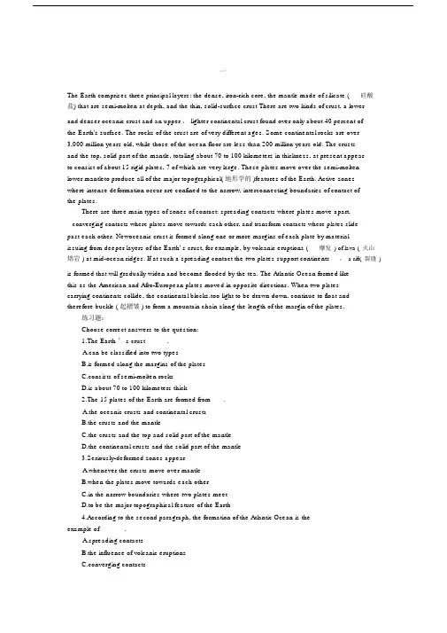 英语六级冲刺阅读训练及答案篇.docx