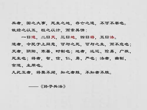 休闲食品行业的发展现状PPT课件
