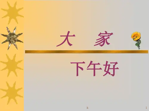 很好的资料,必须要看】德国行动导向教学方法