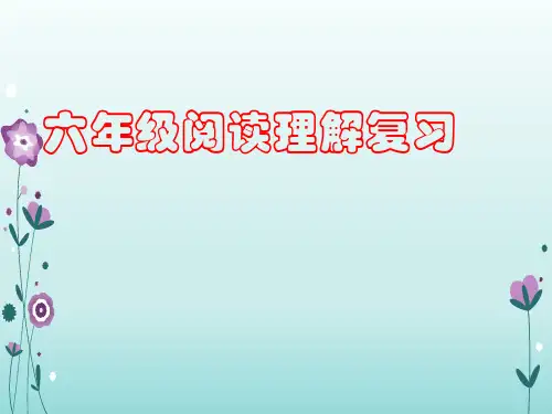 六年级下册小升初复习课件-阅读理解复习(共22张PPT)