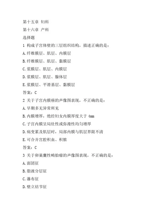 考试题