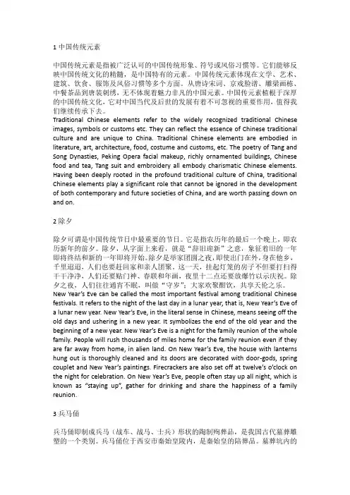 六级翻译中英20篇