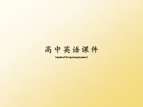 牛津译林版高中英语选修九Module9Unit1Task(40张PPT)